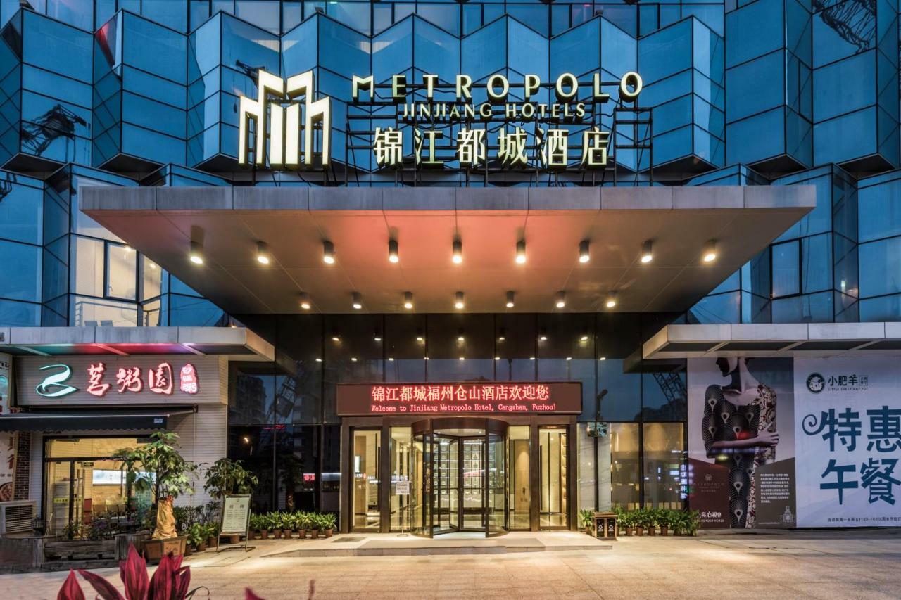 Jinjiang Metropolo Cangshan Wanda Plaza Hotel Фучжоу Екстер'єр фото